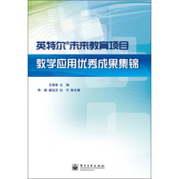 遨游汉字王国图片